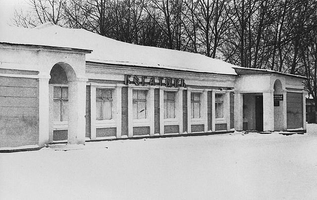 Кафе